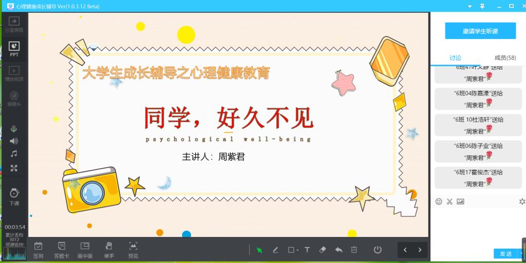 人文学院调研 人文学院调研