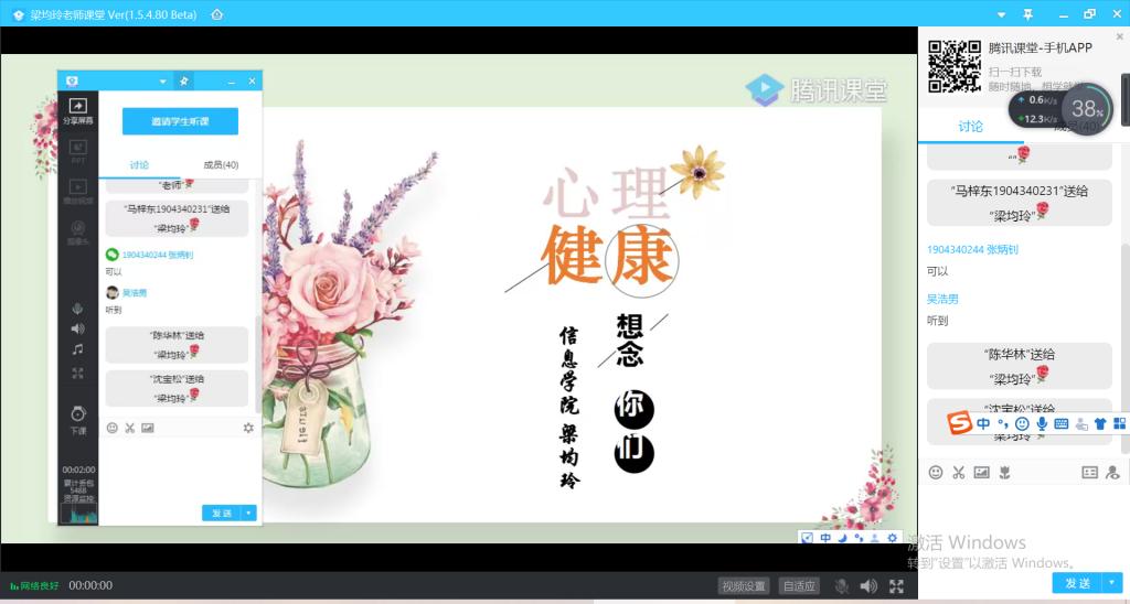 继续教育学院调研 继续教育学院调研