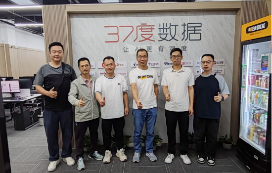 【访企拓岗】学院院长曹春华带队走访广州仕霞网络科技有限公司