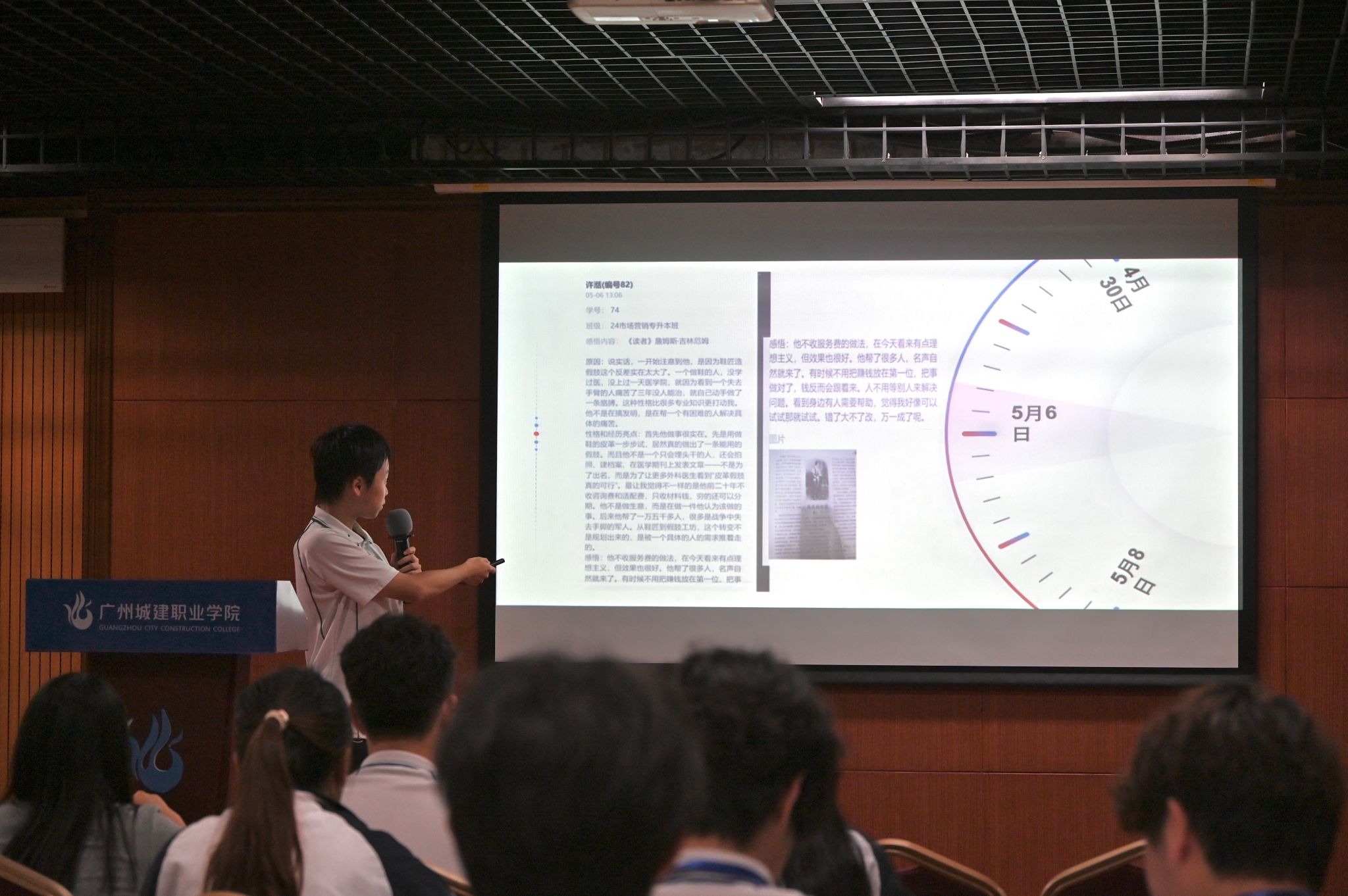 青春年少好读书 书香浸润促成长——我院顺利开展“青春年少好读书”主题读书会