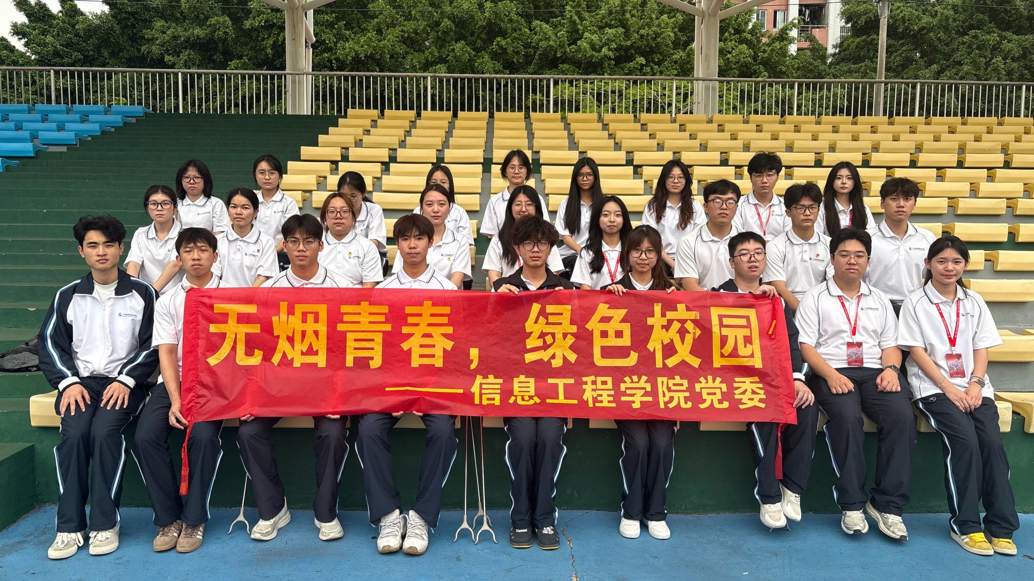 无烟青春，绿色校园——学院开展爱国卫生月主题活动